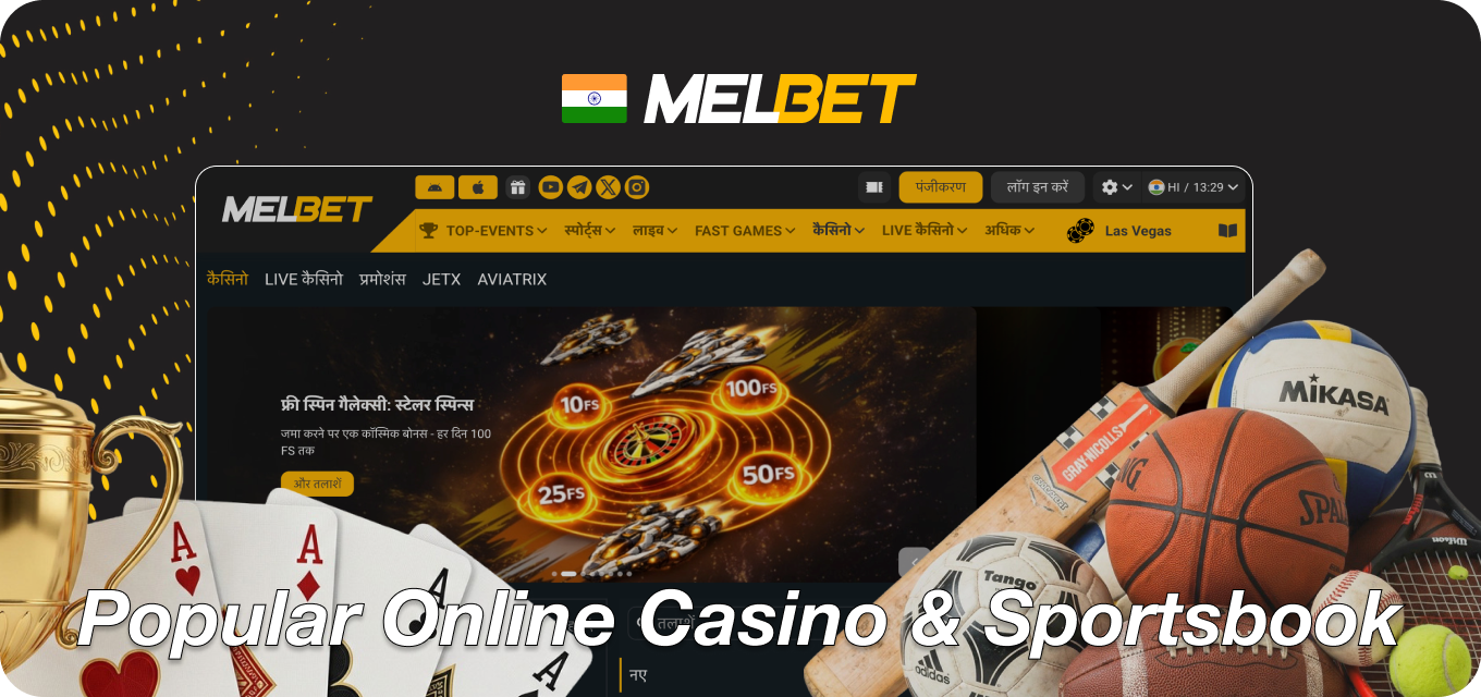 Melbet - Trusted Online Casino and Sportsbook in India